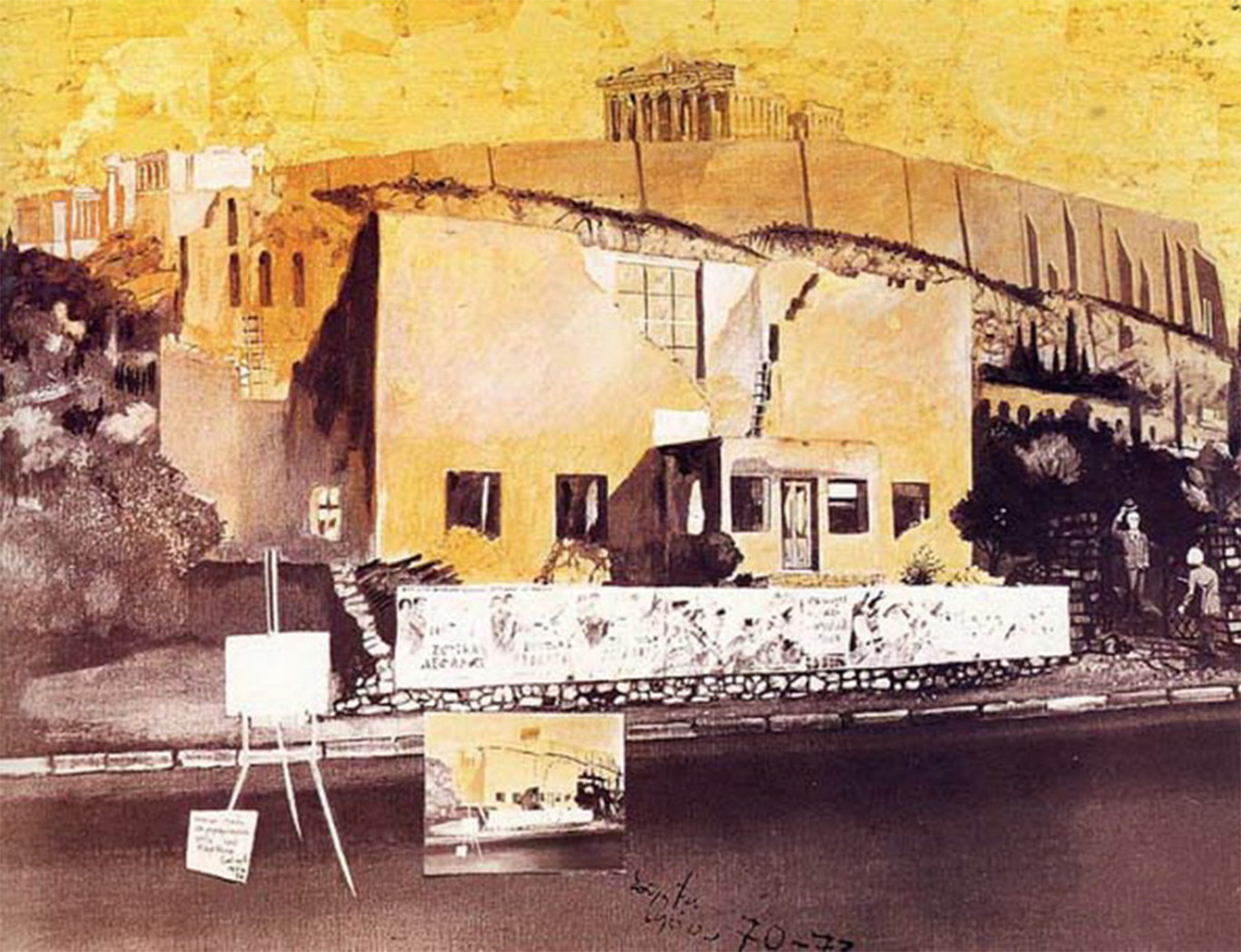 Parthenis house, painting by Spyros Vassiliou, his neighbor